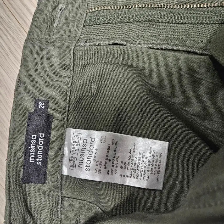 [SOLD OUT] 무신사 스탠다드 레플리카 퍼티그 팬츠 [카키]28