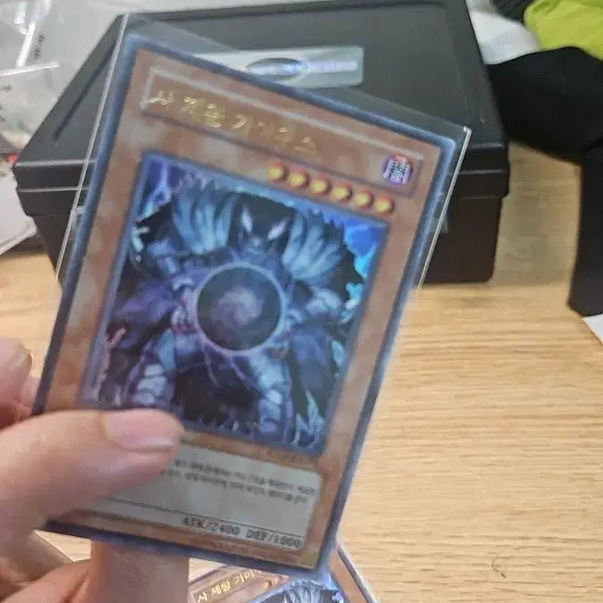 [BUNJANG] Gaius the King of Phantoms Ultra Rare / 사제왕가이우스 울레