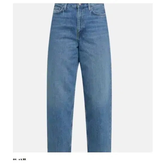 [BUNJANG] COS Tapered Denim Pants / 코스 cos 테이퍼드 데님 팬츠 26 사이즈 정품