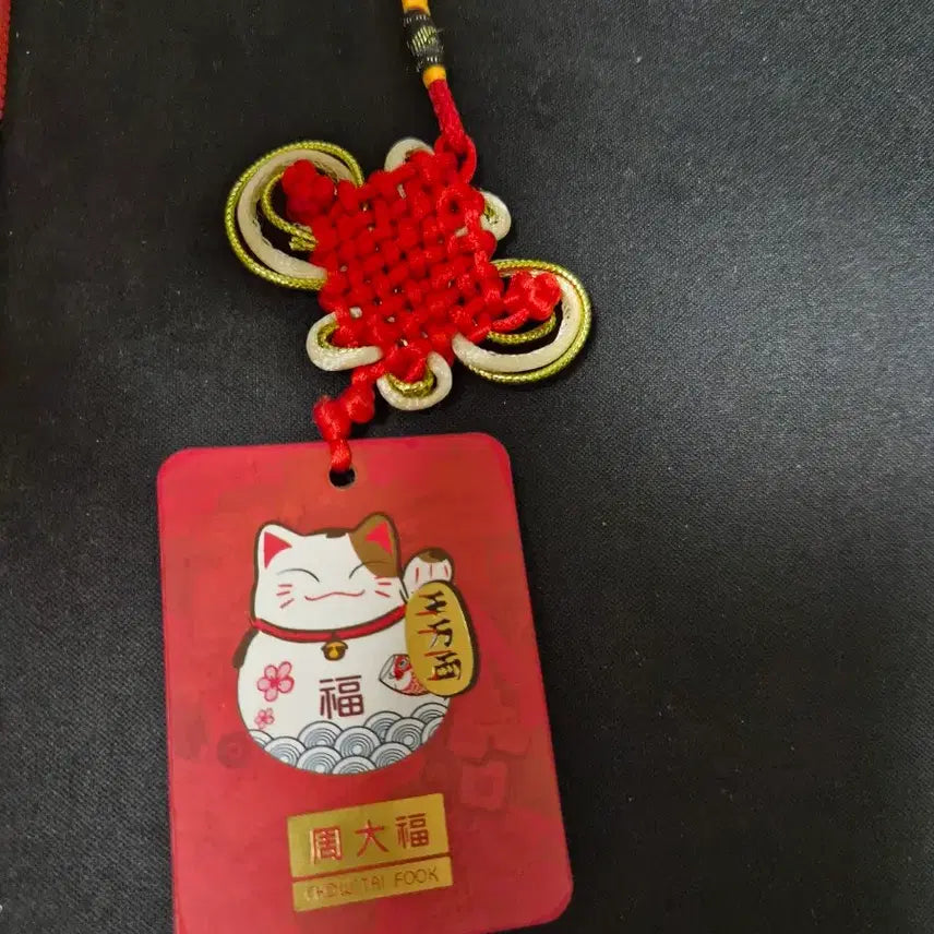 [BUNJANG] Lucky Cat Amulet Ornament / 금전운 복 고양이 부적 장식품