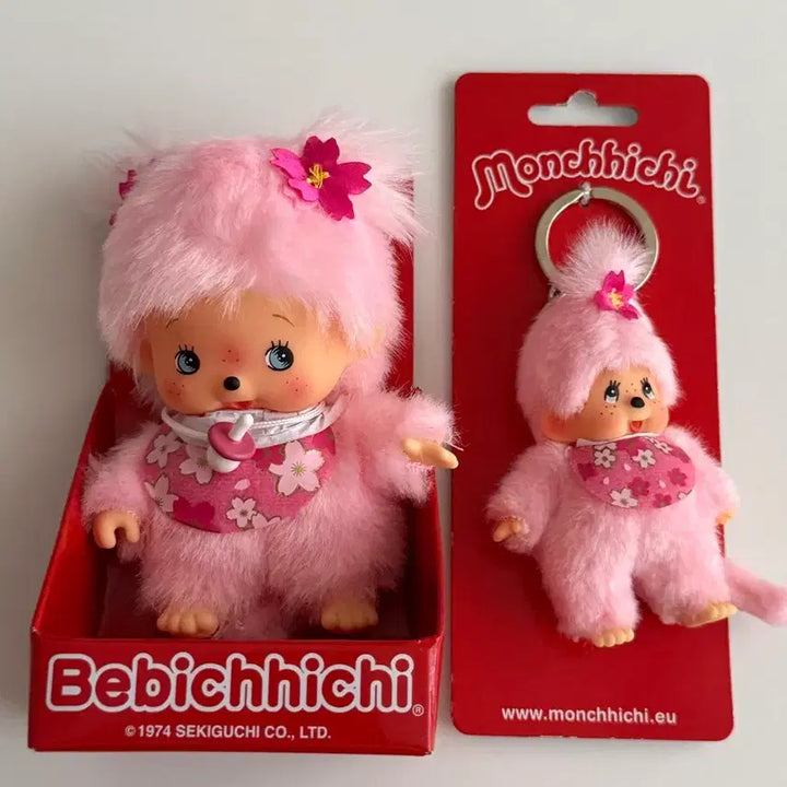 [BUNJANG] Sakura Babichichi Keychain Bundle Set / 베비치치 사쿠라.키링 일괄판매 [택포]
