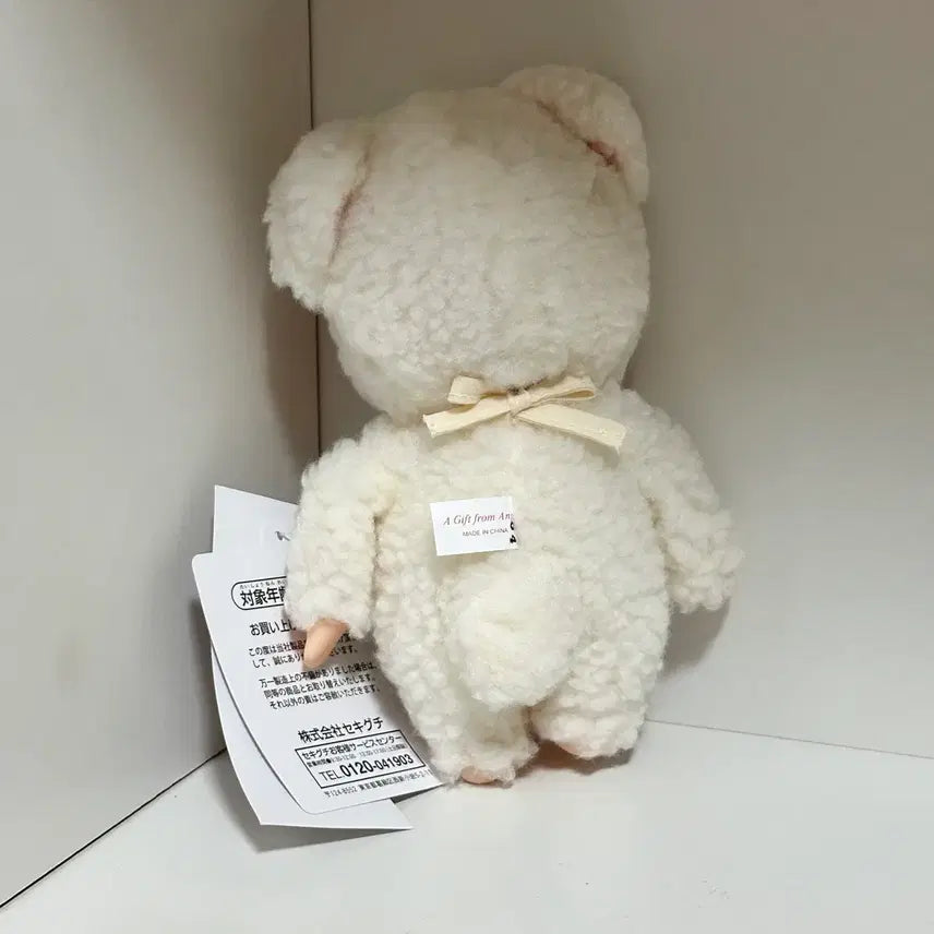 [BUNJANG] Cham 몬치치 S Plush Toy / 챠무 몬치치 S 정품 새상품