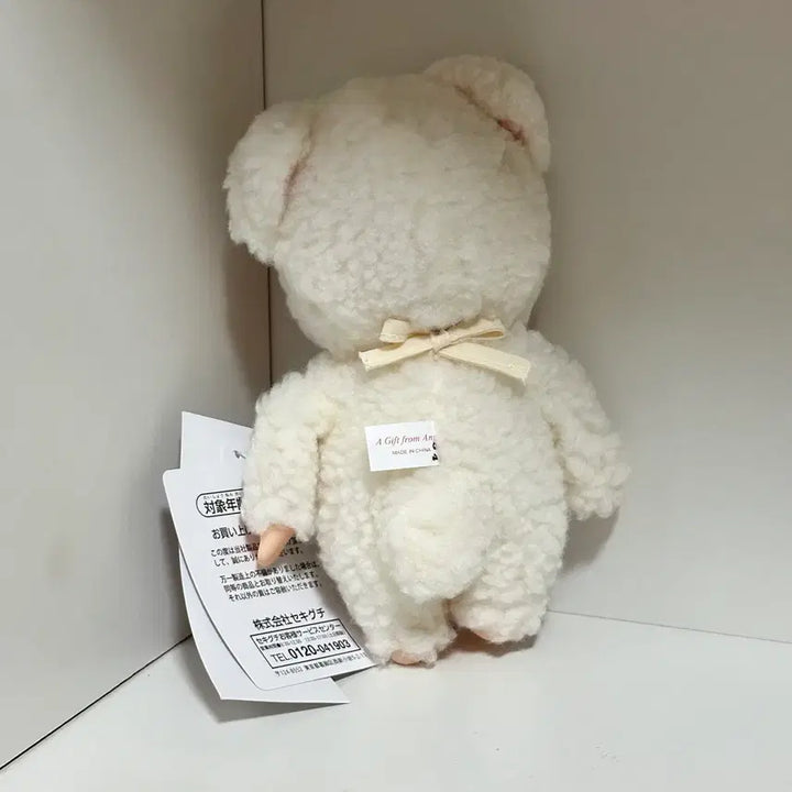 [BUNJANG] Cham 몬치치 S Plush Toy / 챠무 몬치치 S 정품 새상품