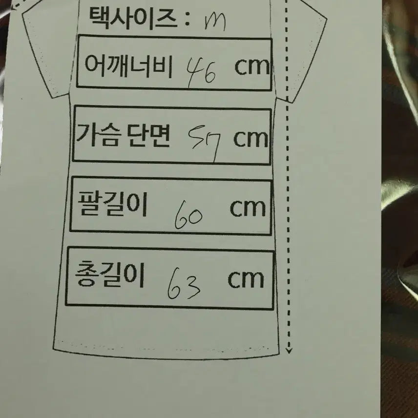 [BUNJANG] Carhartt Brown Check Shirt / 칼하트 감성 브라운 체크 셔츠 남녀공용