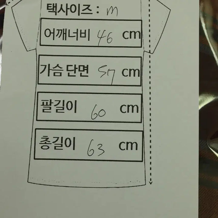 [BUNJANG] Carhartt Brown Check Shirt / 칼하트 감성 브라운 체크 셔츠 남녀공용