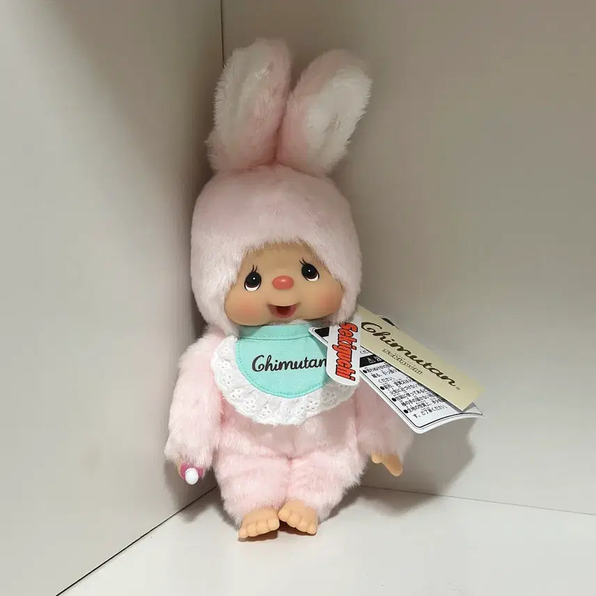 [BUNJANG] Chimutan Monchhichi S Plush Toy / 치무탄 몬치치 S 정품 새상품