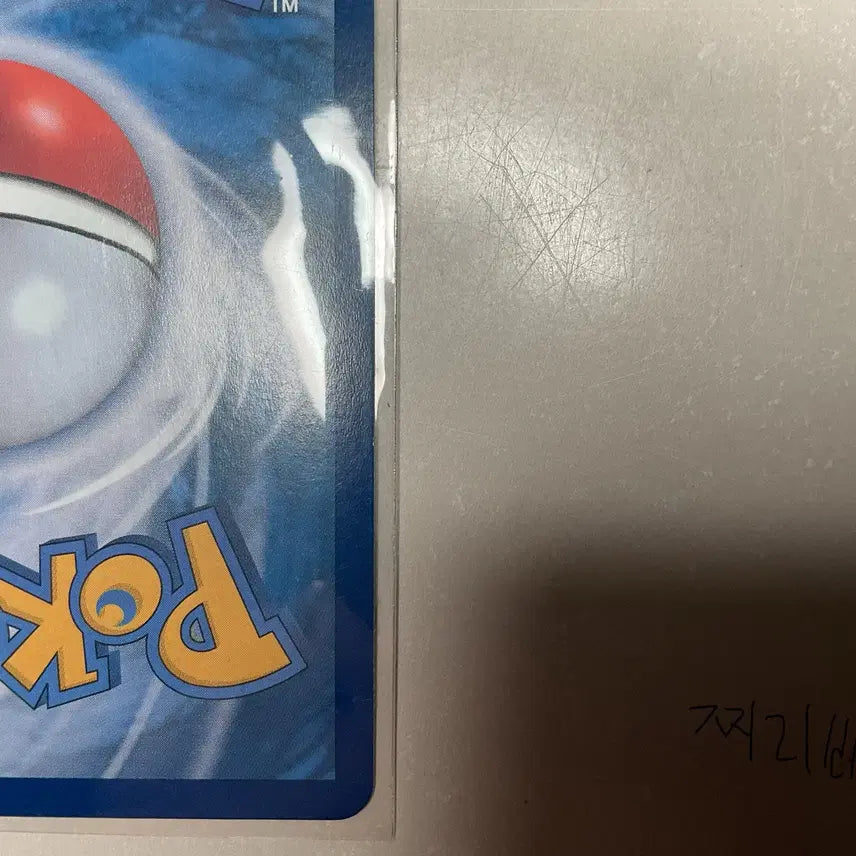 [SOLD OUT] 포켓몬카드 ar 일괄