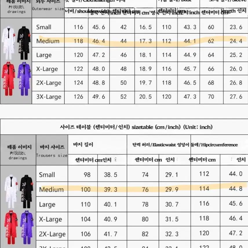 [BUNJANG] Purple Gang Outfit for Photoshoot / 졸업사진 컨셉사진 일본 조폭 폭주족 보라색 특공복 대여/판매합니다