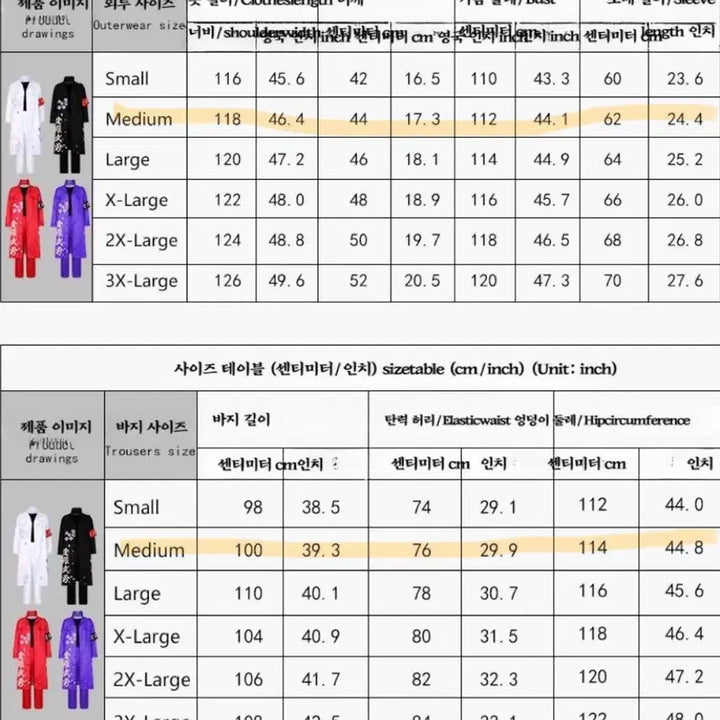 [BUNJANG] Purple Gang Outfit for Photoshoot / 졸업사진 컨셉사진 일본 조폭 폭주족 보라색 특공복 대여/판매합니다