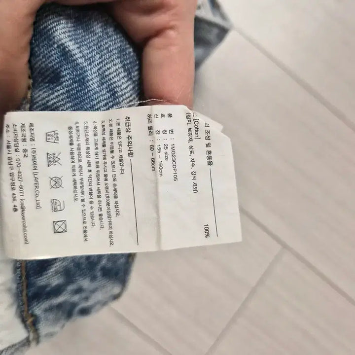 [BUNJANG] Marithé + François Girbaud Straight Denim Jeans / [브랜드 정품] 마리떼 프랑소와 저버 스트레이트 데님 (25사이즈)