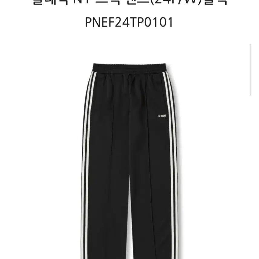 [SOLD OUT] (완전 최저가 초 득템 새상품!!) 널디 트레이닝 세트