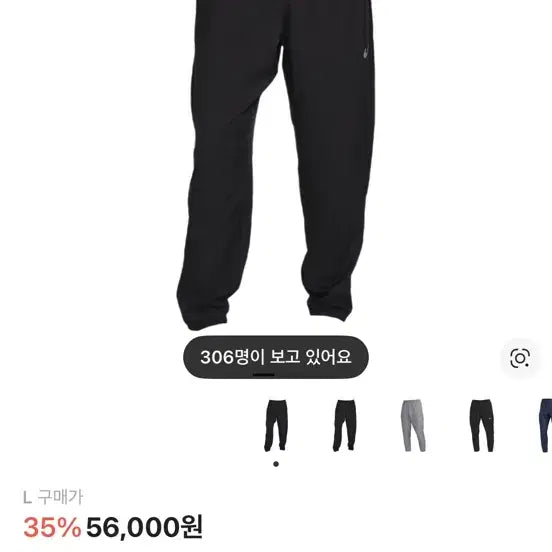 [BUNJANG] Nike Dri-FIT Challenger Woven Pants Black L / (새상품)나이키 드라이핏 챌린저 우븐 팬츠 블랙 L