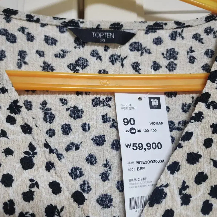 [BUNJANG] Topten Floral Pattern Long Dress / 탑텐 플라워 패턴 롱 원피스 90