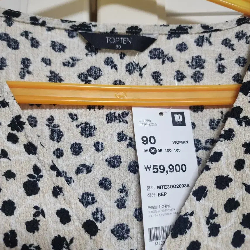 [BUNJANG] Topten Floral Pattern Long Dress / 탑텐 플라워 패턴 롱 원피스 90