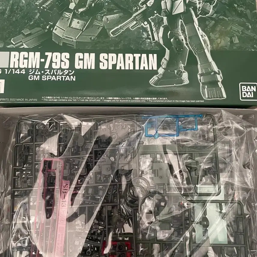 [BUNJANG] Bandai HG 1/144 Jim Spartan Gundam Model Kit / 반다이 HG 1/144 짐 스파르탄 건담 프라모델