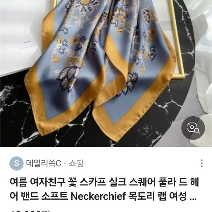 [SOLD OUT] 플라워 패턴 스카프(새상품)