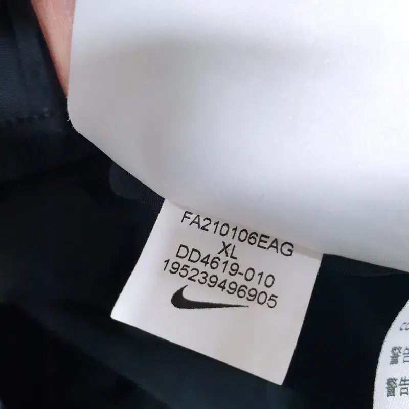[BUNJANG] Nike Tech Pack Nylon Skirt / 나이키 테크팩 나일론 스커트