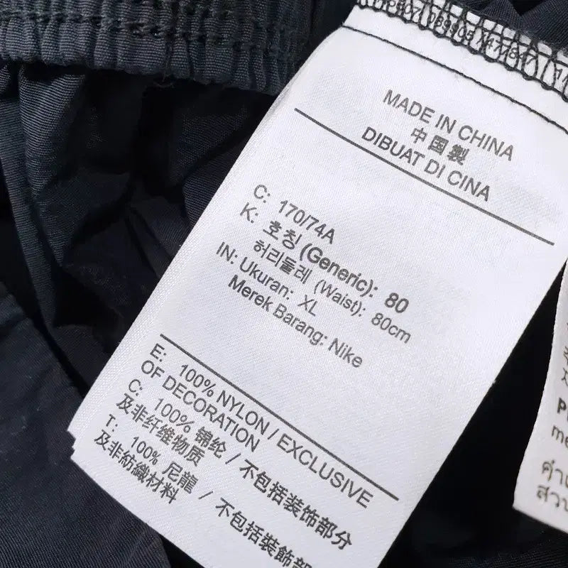 [BUNJANG] Nike Tech Pack Nylon Skirt / 나이키 테크팩 나일론 스커트