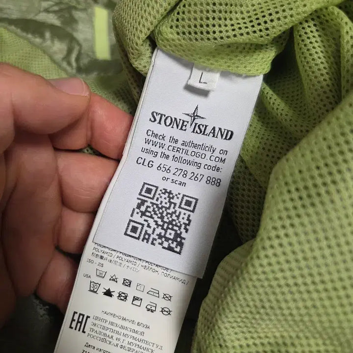 [BUNJANG] Stone Island Light Green Windbreaker Jacket / 스톤아일랜드 라이트 그린 바람막이 자켓