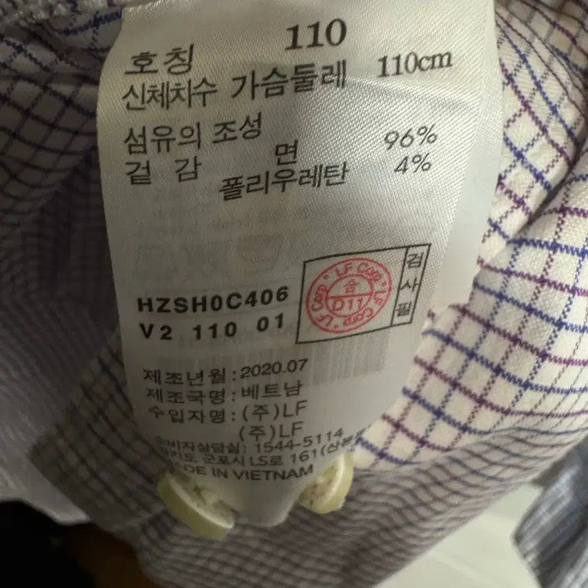 [BUNJANG] Hazzys Checkered Shirt / 헤지스 체크 셔츠 남방