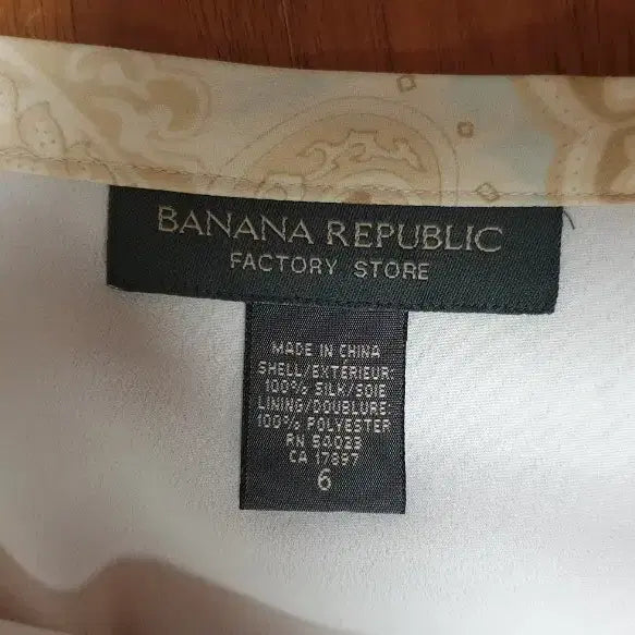 [BUNJANG] Banana Republic Silk Skirt (Size 66) / 바나나 리퍼블릭 실크 스커트 66사이즈