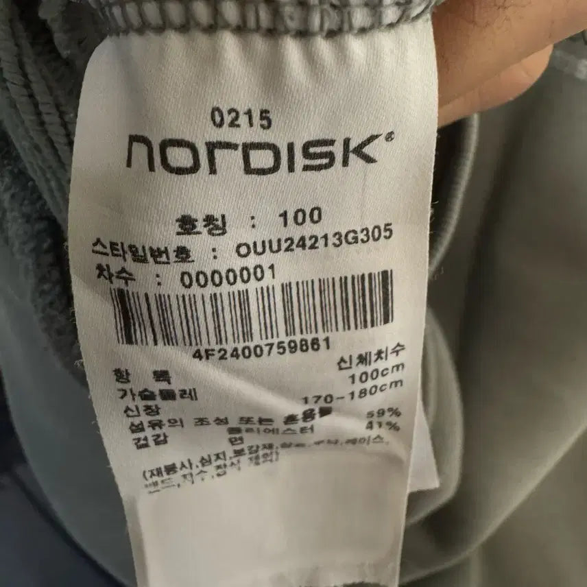 [BUNJANG] Nordisk Sweatshirt / 노르디스크 맨투맨 티셔츠
