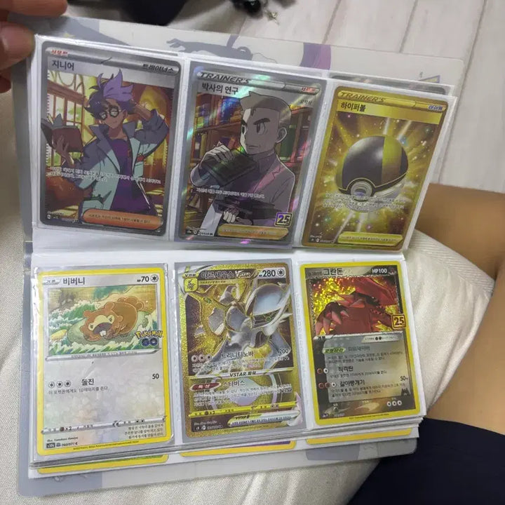[BUNJANG] Pokemon Card Assorted Cards / 포켓몬카드 개별판매 가능