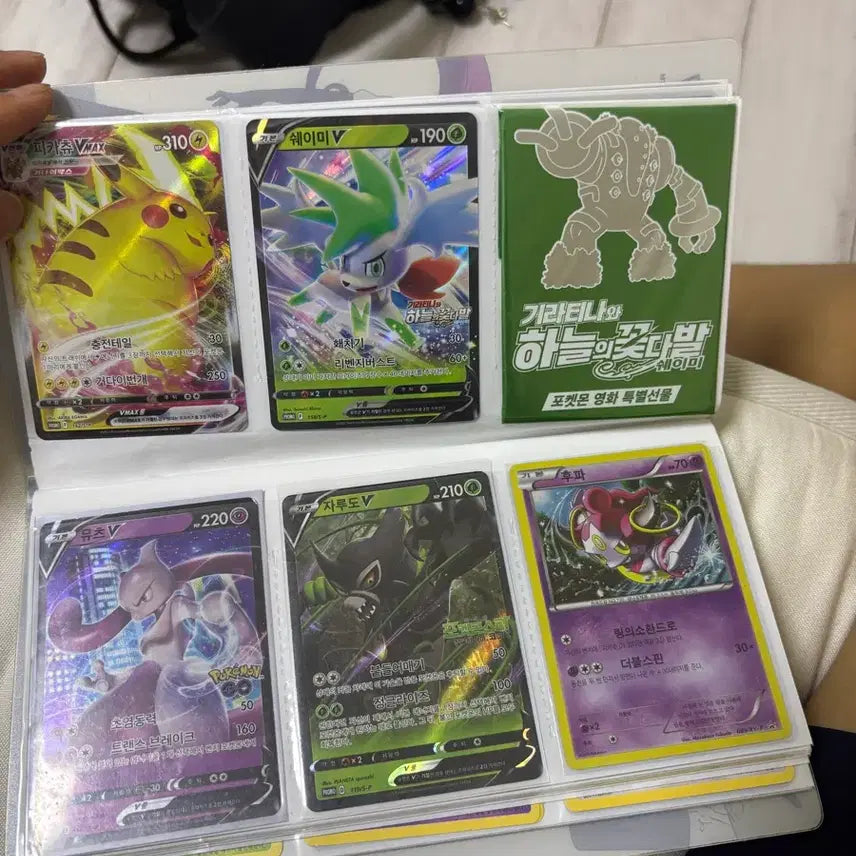 [BUNJANG] Pokemon Card Assorted Cards / 포켓몬카드 개별판매 가능