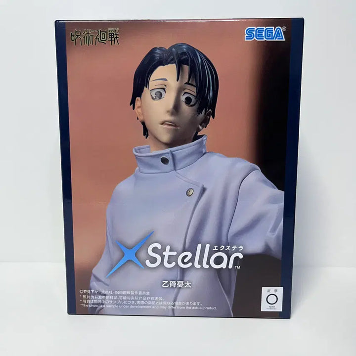 [BUNJANG] Jujutsu Kaisen Yuta Okkotsu Sega Figure / 주술회전 옷코츠 유타 세가 피규어