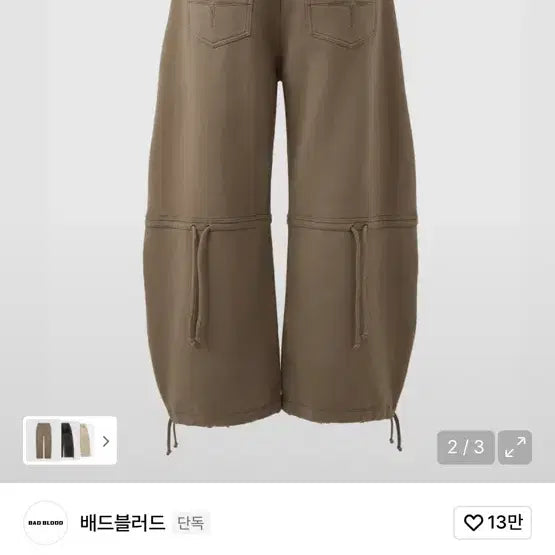 [SOLD OUT] 배드블러드 디스트로이드 팬츠 tan xxs