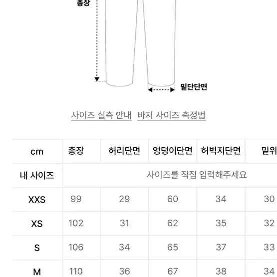 [SOLD OUT] 배드블러드 디스트로이드 팬츠 tan xxs