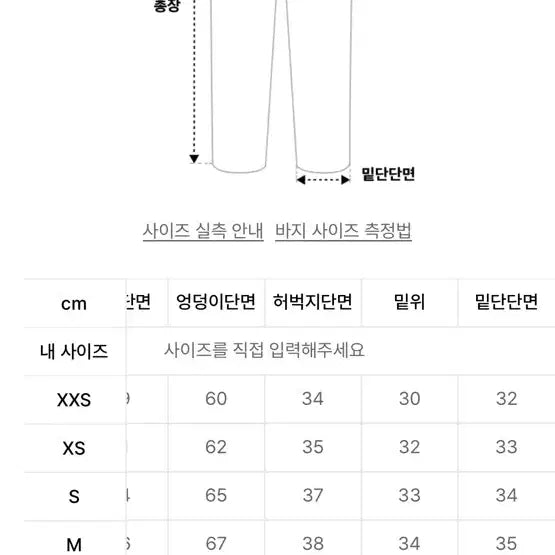 [SOLD OUT] 배드블러드 디스트로이드 팬츠 tan xxs