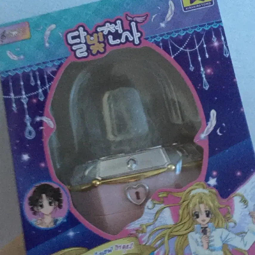 [SOLD OUT] 달빛천사 오르골 +열쇠