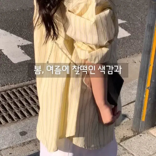[SOLD OUT] 새상품 ) 라온느 레모나 셔츠