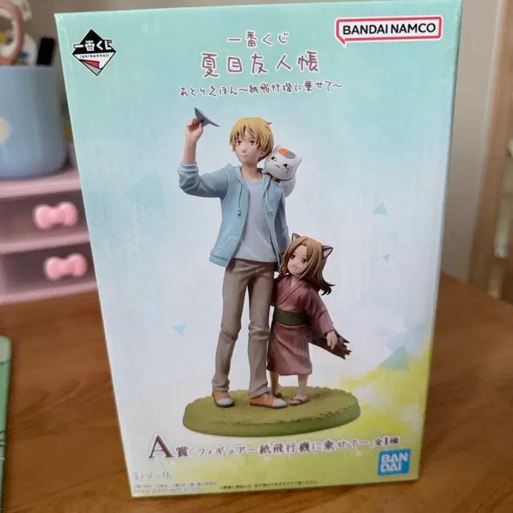 [SOLD OUT] 미개봉 이치방쿠지 제일복권 나츠메우인장 A상 피규어 종이비행기에태워