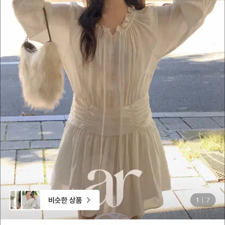 [BUNJANG] Attrangs Dress / 아뜨랑스 원피스