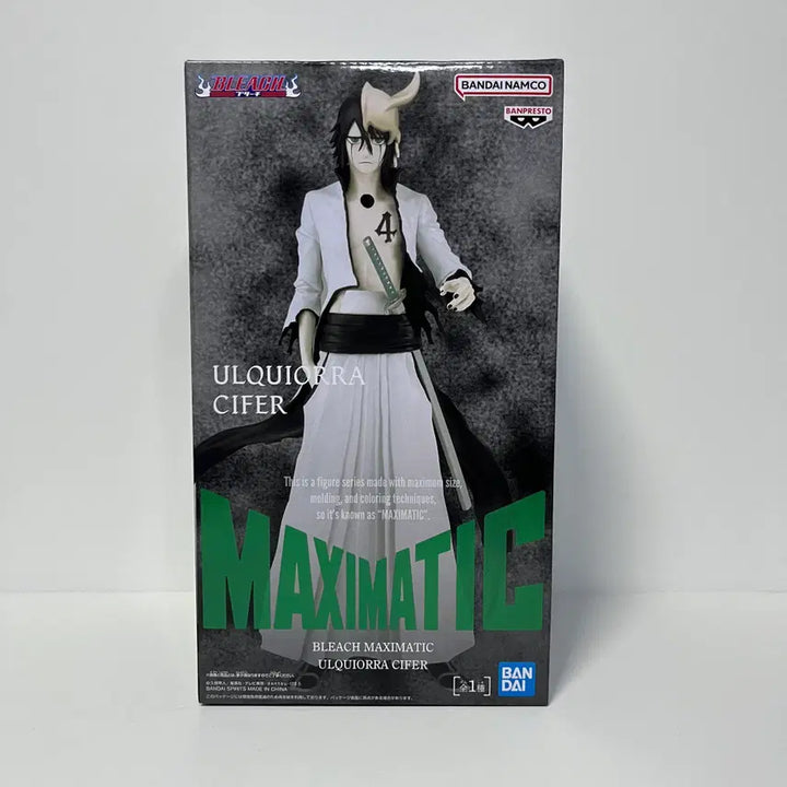 [BUNJANG] Bleach Ulquiorra Figure / 블리치 우르키오라 피규어