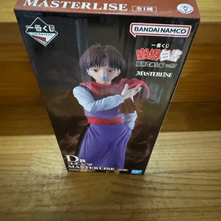 [BUNJANG] Yu Yu Hakusho Koenma D Prize Figure / 유유백서 제일복권 미개봉 코엔마 d상