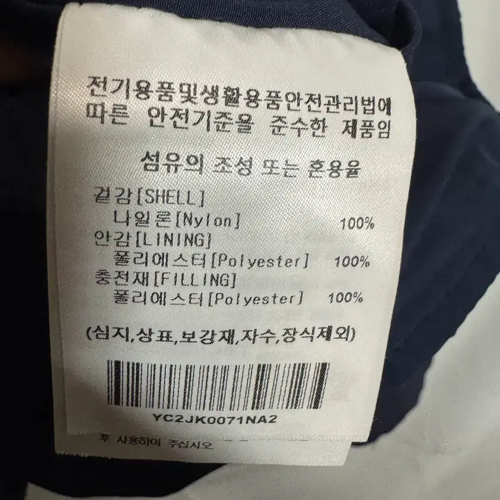 [BUNJANG] Yale Corduroy Quilted Jacket / 예일 코듀로이 퀼팅 자켓