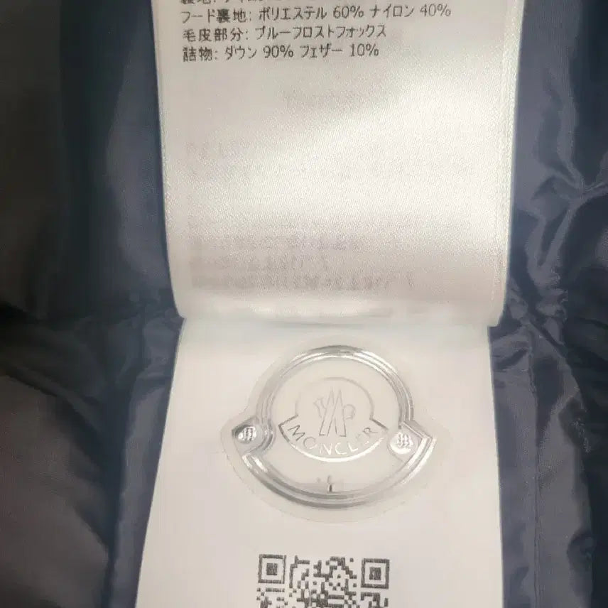 [SOLD OUT] 몽클레어 블랙 퍼 패딩 정품