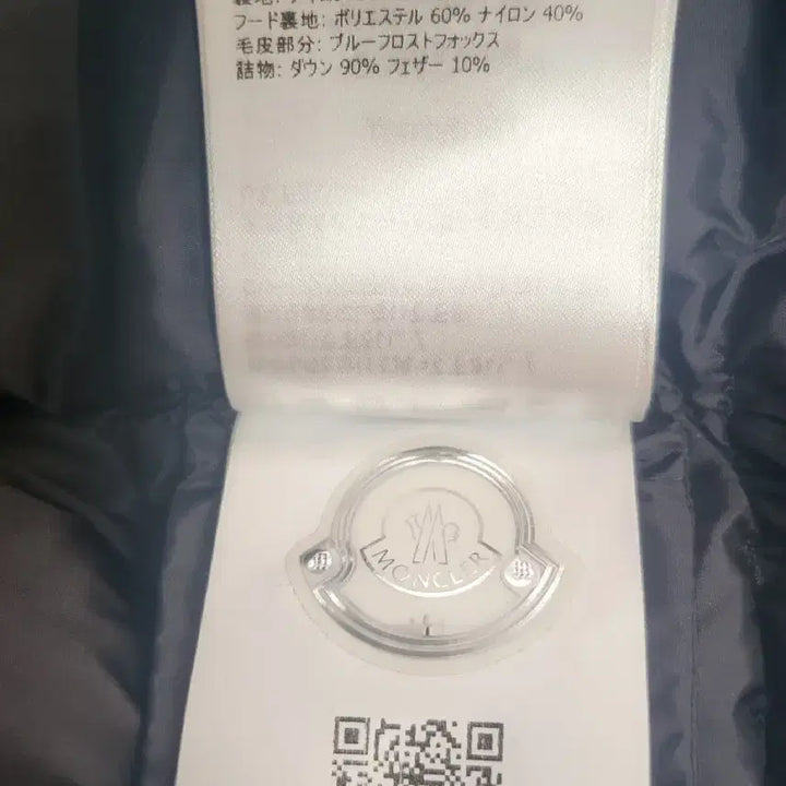 [SOLD OUT] 몽클레어 블랙 퍼 패딩 정품
