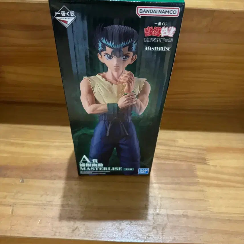 [BUNJANG] Bandai Yu Yu Hakusho Yosuke Figure / 유유백서 제일복권 a상 요스케