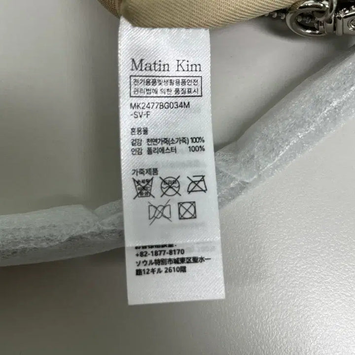 [BUNJANG] Matinkim Glossy Leather Micro Silver Mini Bag / [정품/새상품] 마뗑킴 글로시 레더 마이크로  실버 미니백
