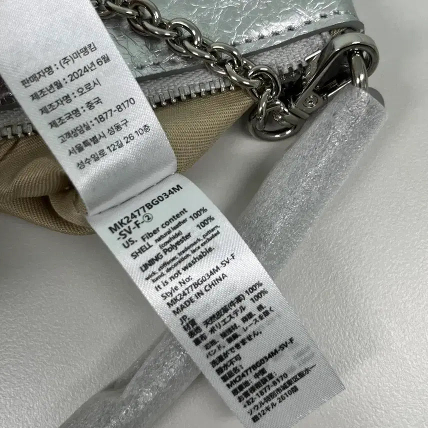 [BUNJANG] Matinkim Glossy Leather Micro Silver Mini Bag / [정품/새상품] 마뗑킴 글로시 레더 마이크로  실버 미니백