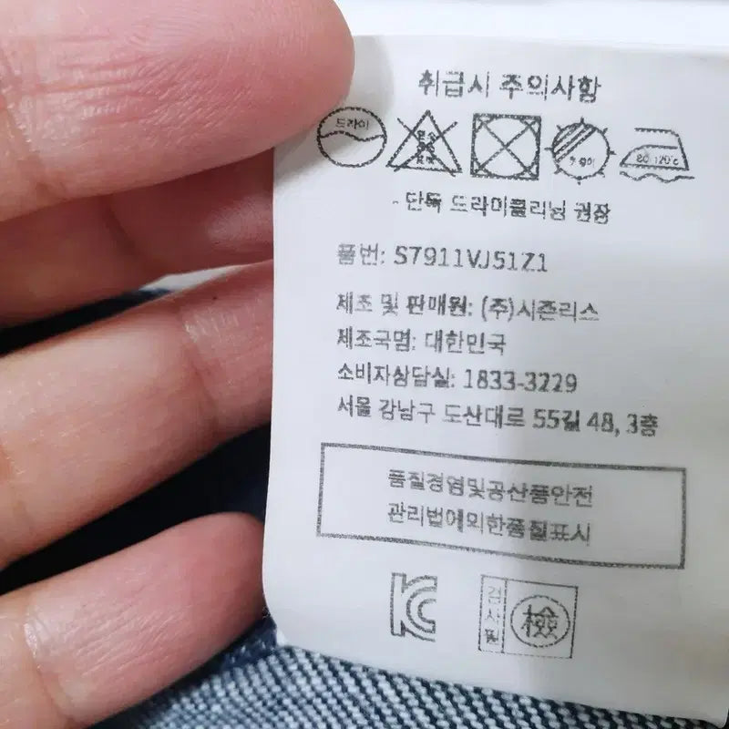 [SOLD OUT] sie 시에 앤 스트레이트 포켓 데님 팬츠
