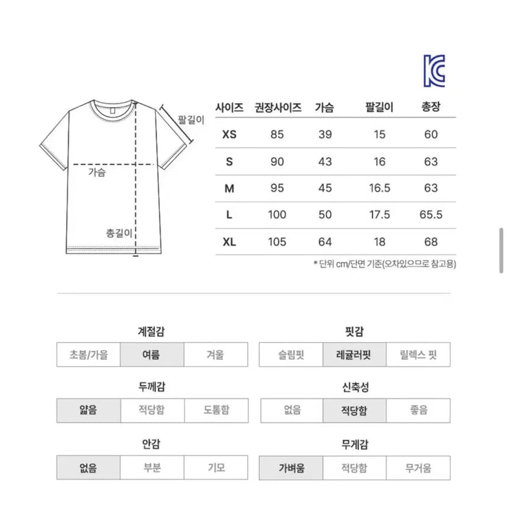 [SOLD OUT] 뉴발란스 여성 반팔 티셔츠 블랙