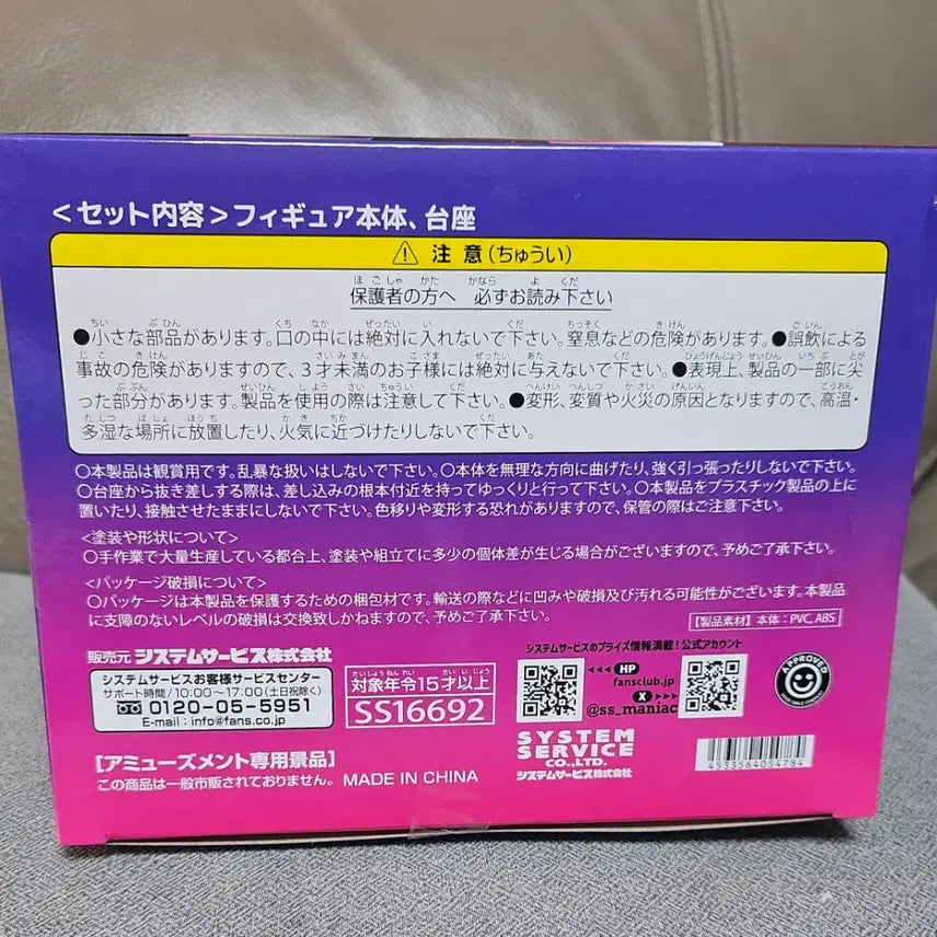 [SOLD OUT] 팬티 앤 스타킹 브릴리언트 가터벨트 피규어 (굿스마일 아님)