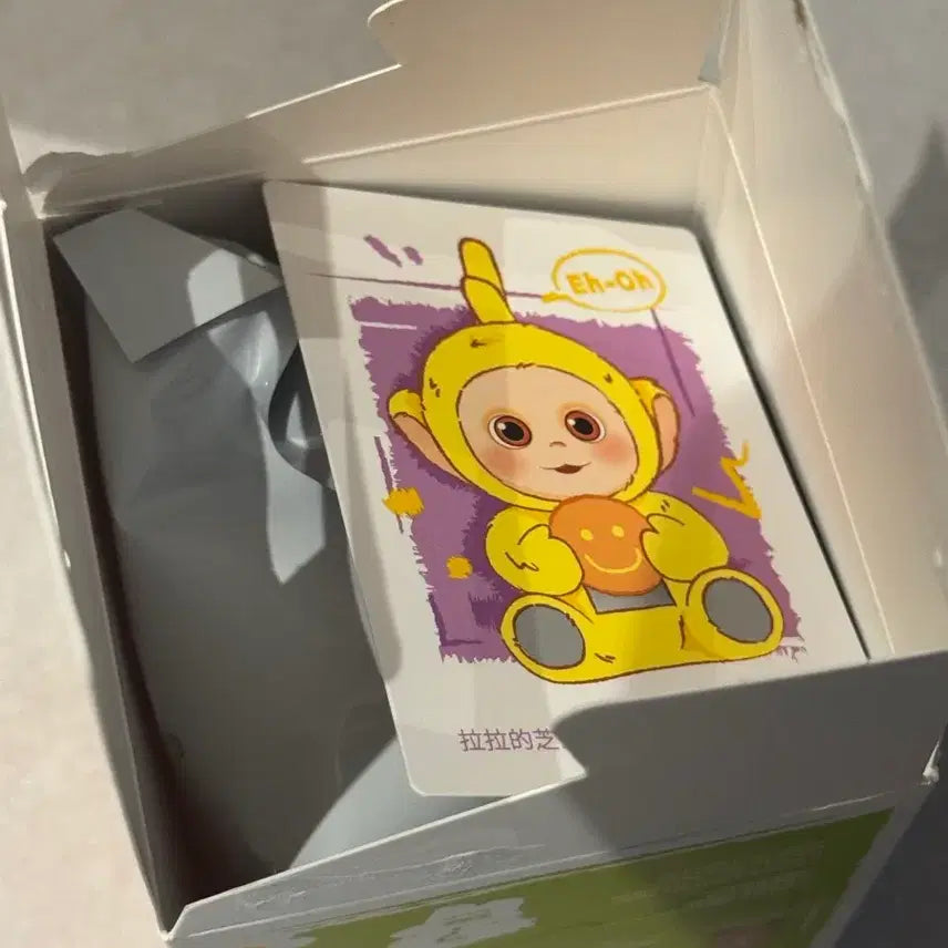 [BUNJANG] Popmart Teletubbies Toast Nana Keyring / 팝마트 텔레토비 키링 토스트 나나