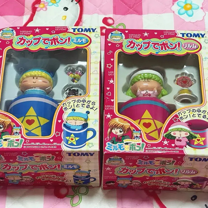 [BUNJANG] Mirmo! Mirumo de Pon! Cup Figure Bundle Set / 고전문구 고전완구 미르모퐁퐁퐁 컵 완구피규어 일괄