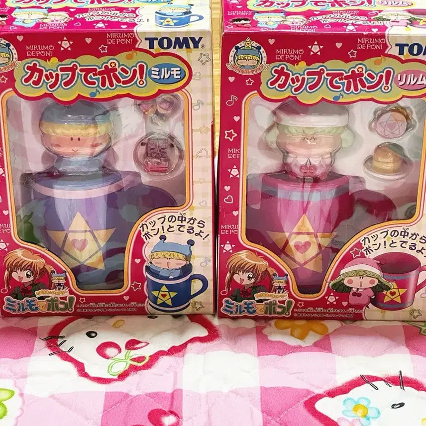 [BUNJANG] Mirmo! Mirumo de Pon! Cup Figure Bundle Set / 고전문구 고전완구 미르모퐁퐁퐁 컵 완구피규어 일괄